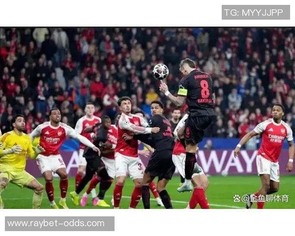 德甲惊现冷门阿森纳大胜马竞红牌事件引发全场热议